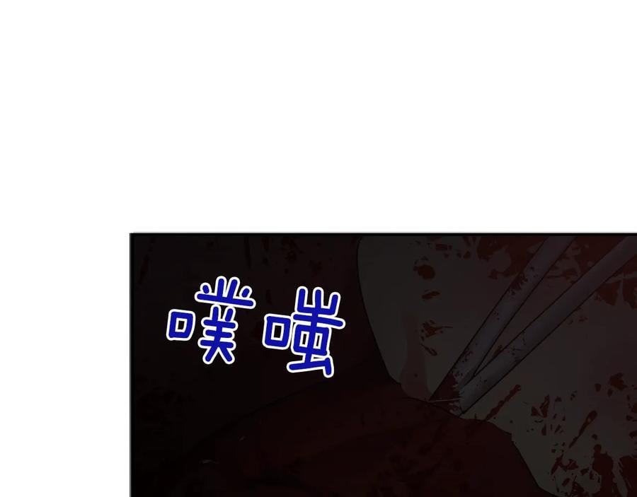 第16话 危险的抉择92