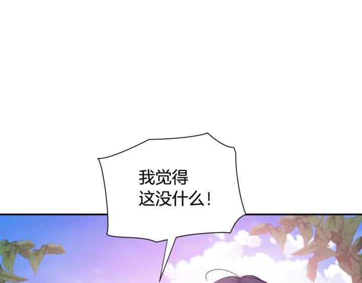 第10话 陪伴109
