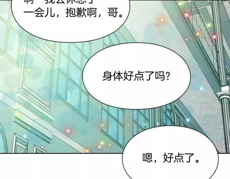 第33话 皇帝的宣言！71