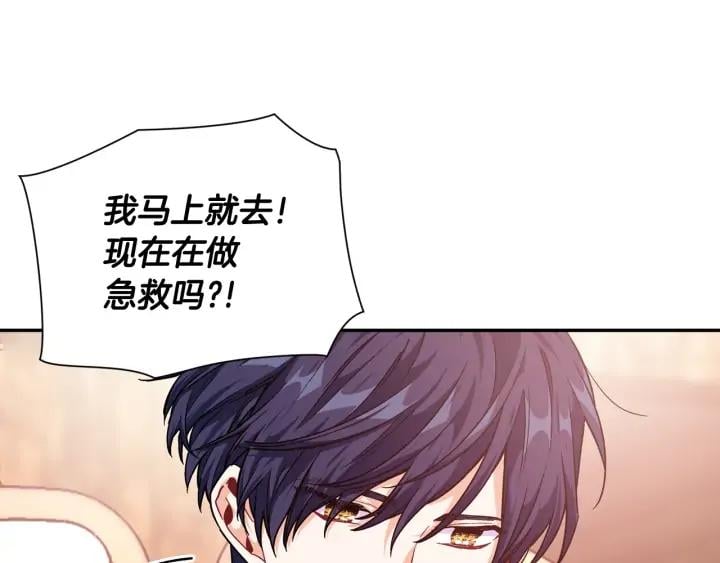 第7话 两难的手术0