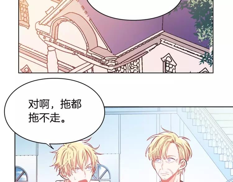 第12话 坏脾气教授10