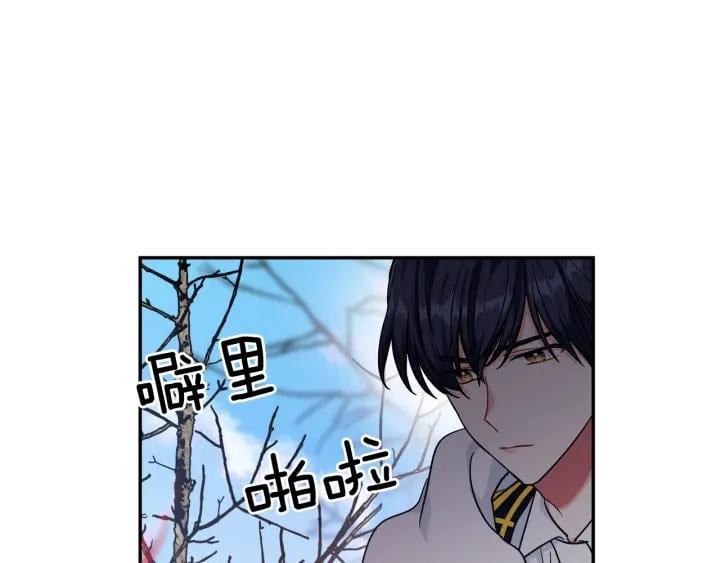 第二季 第5话 魔鬼料理83