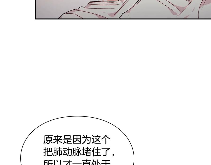 第16话 危险的抉择115