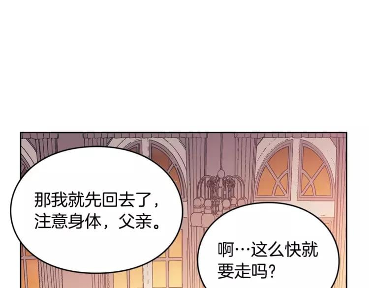 第3话 天使还是恶魔？73