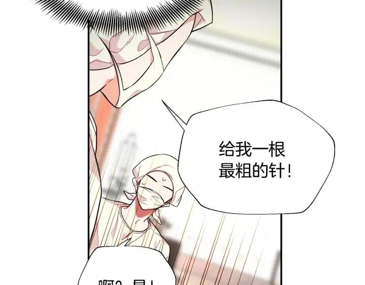 第8话 相信她21