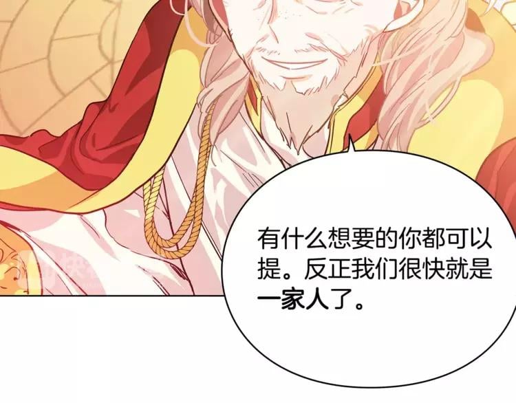 第6话 林克出现！82