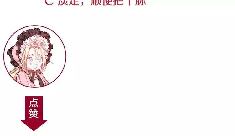 第6话 林克出现！113