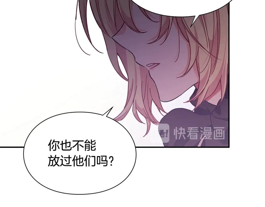 第25话 感同身受67