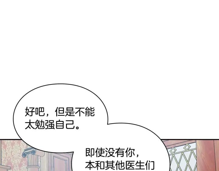 第11话 祝你幸福42