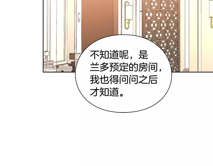 第30话 晚安27