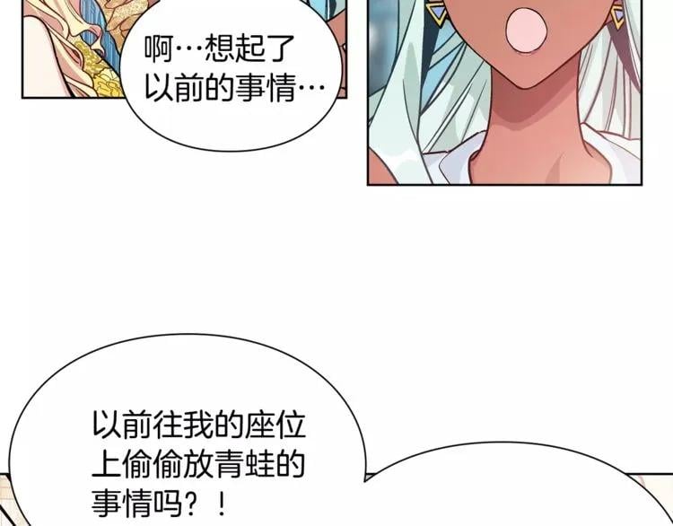 第31话 危险的男人？！10