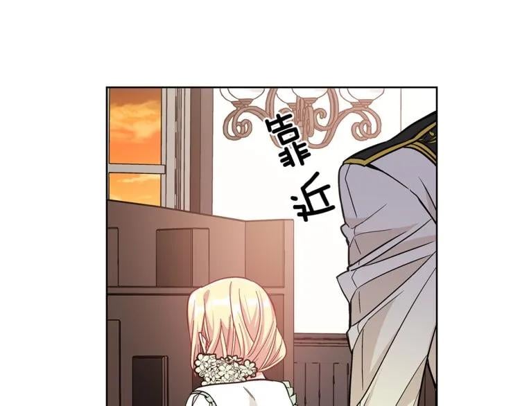 第36话 意外访客82