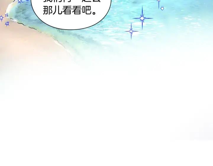 第65话 我不想死！115