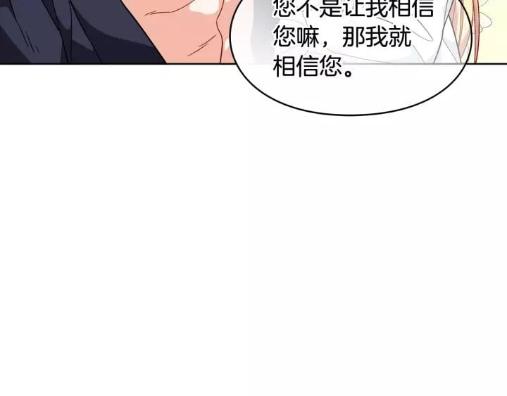 第30话 晚安113