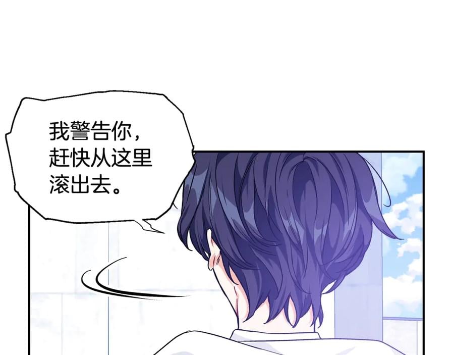 第28话 迟到的对不起102