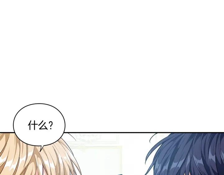 第78话 谁去营救？88