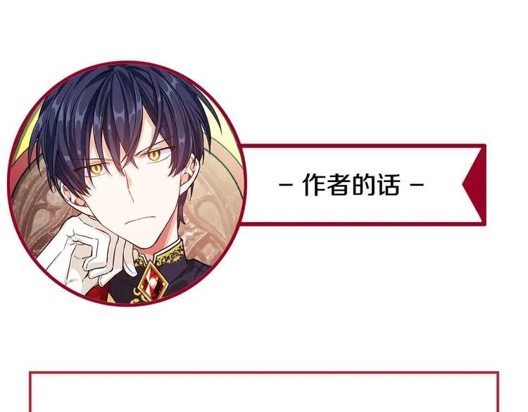 第31话 危险的男人？！113