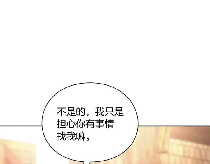 第6话 决斗90
