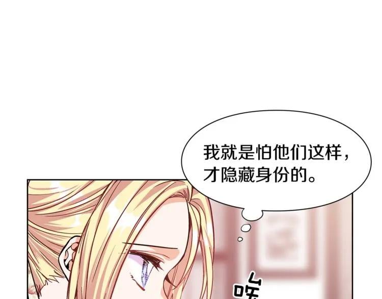 第38话 考试开始25