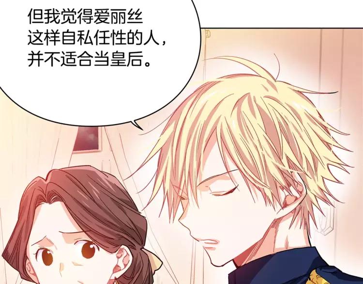 第4话 毒舌大哥56