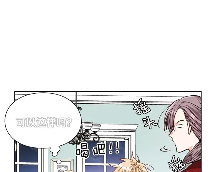 第37话 曾经的密友65
