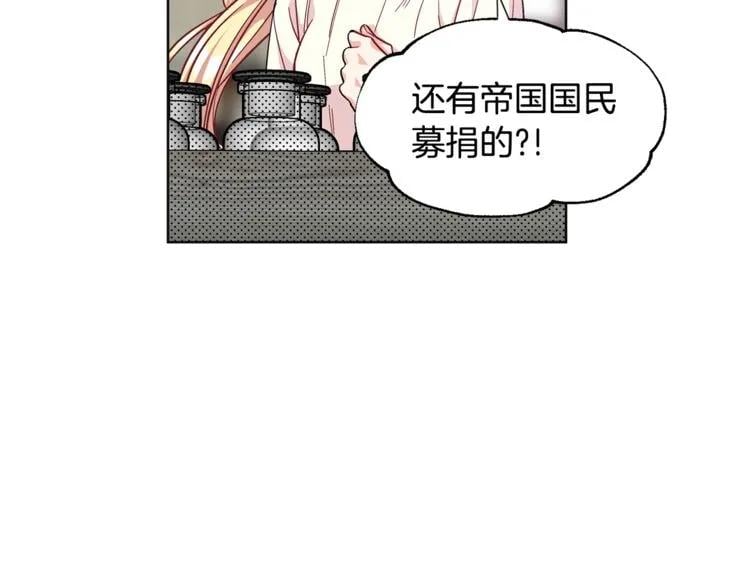 第56话 提灯女神60