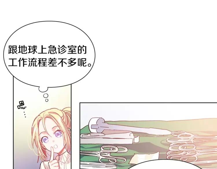 第17话 少女的神力30