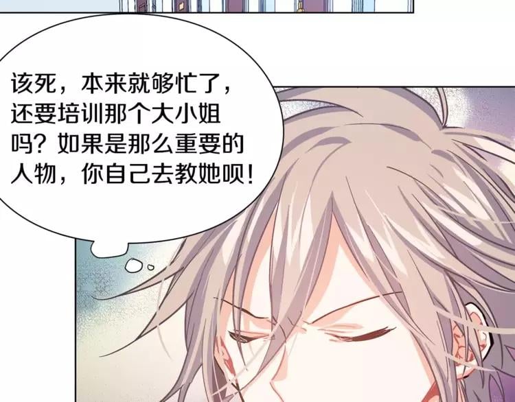第14话 给我手术刀60