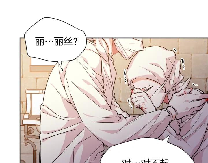 第65话 我不想死！78