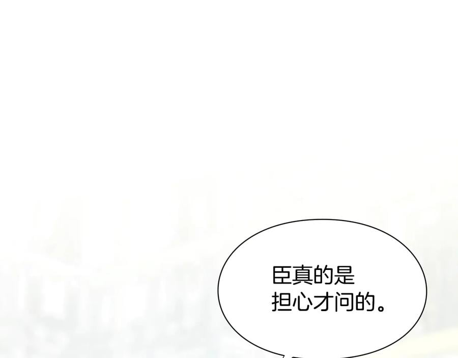 第18话 册封76