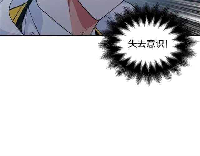 第二季 第1话 逃亡140