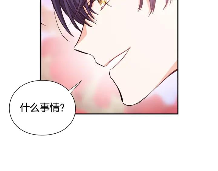 第10话 陪伴79