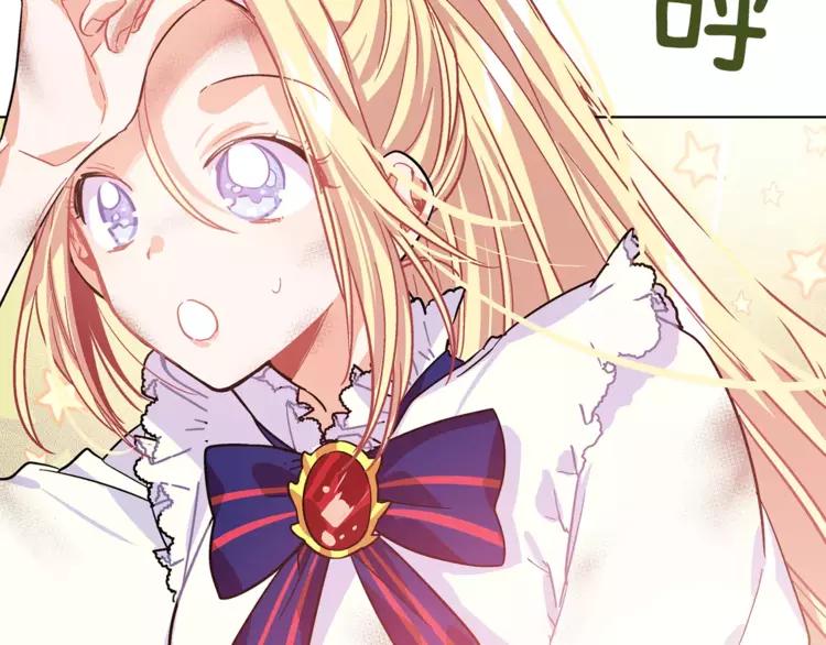 第13话 让我自生自灭？！68