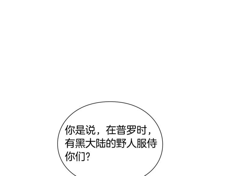 第72话 她是你嫂子89