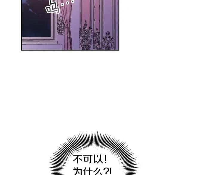 第43话 你要亲手还给我109
