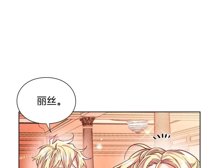 第41话 你的喜好33