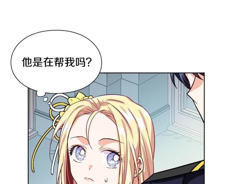 第46话 这是命令！89