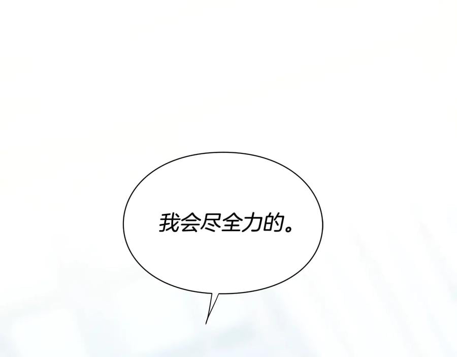 第16话 危险的抉择56