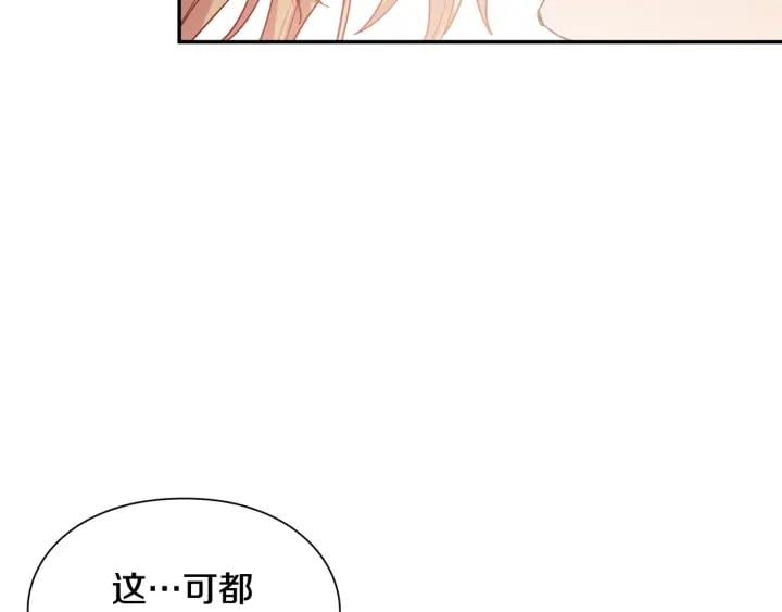 第三季第3话 主动28