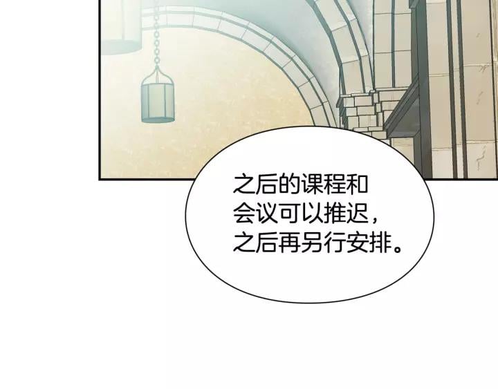 第21话 想一直陪你40