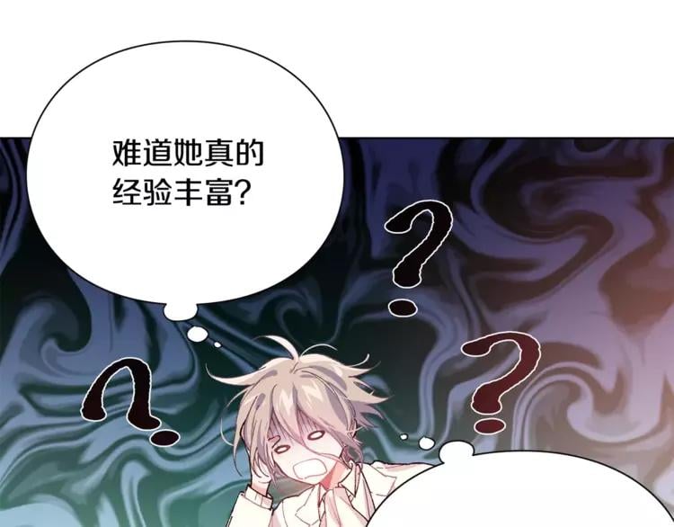 第16话 她是“天才”？30