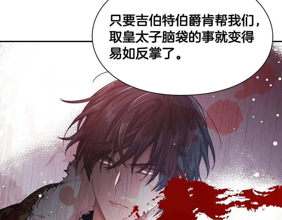 第19话 无法原谅37