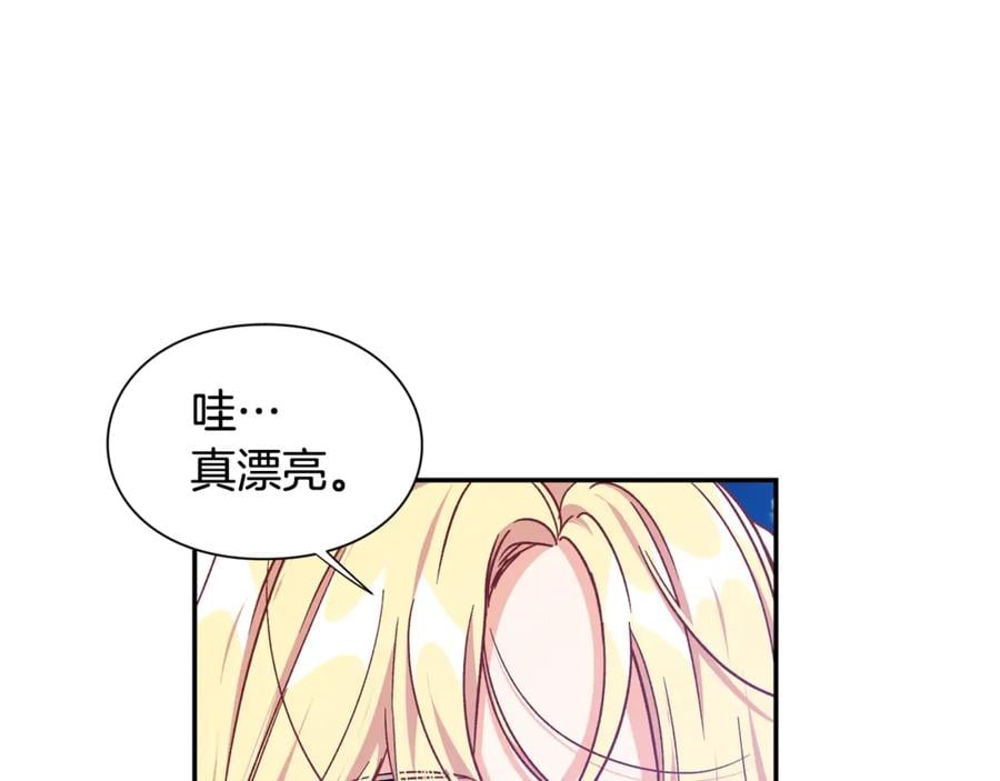 第33话 婚礼37