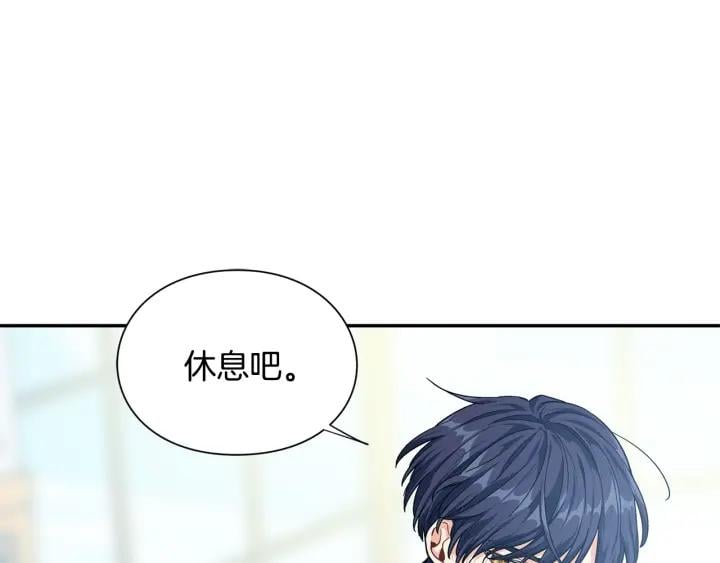 第一季完结篇 到我身边来0