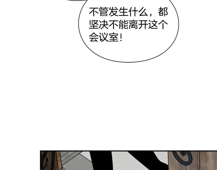 第76话 袭击目标太子妃？139