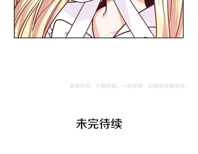 第39话 想见你108