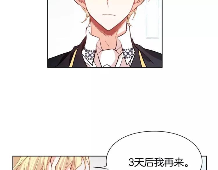 第27话 特殊检查！93
