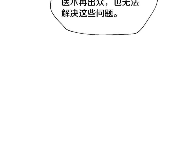 第54话 你笑起来多好看5