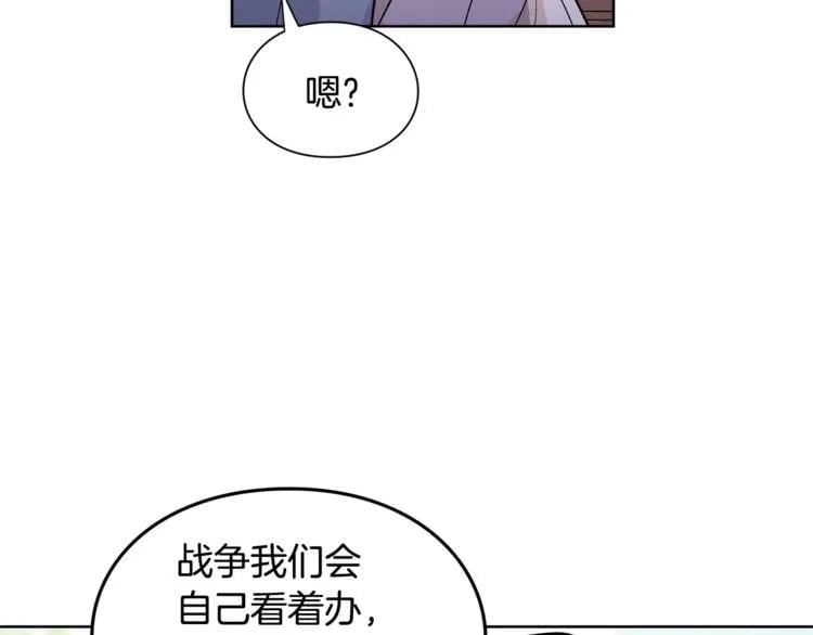 第66话 关禁闭？66