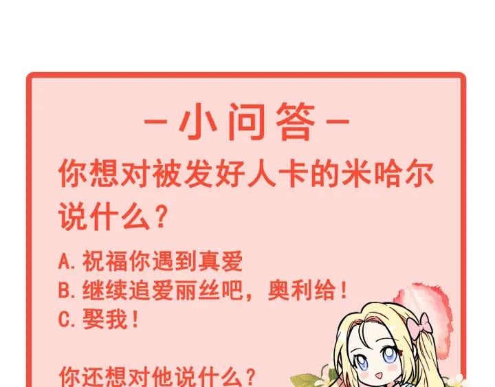 第24话 装病135